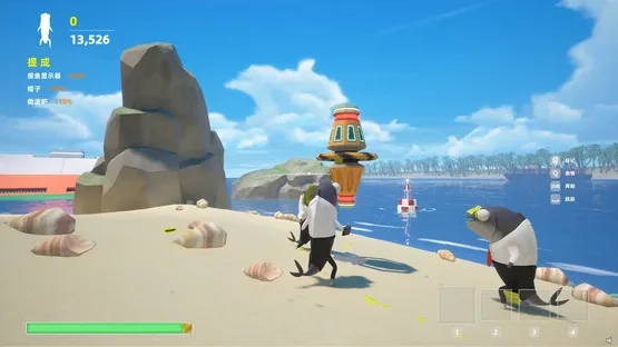 Ouch! Cargo! screenshot 12