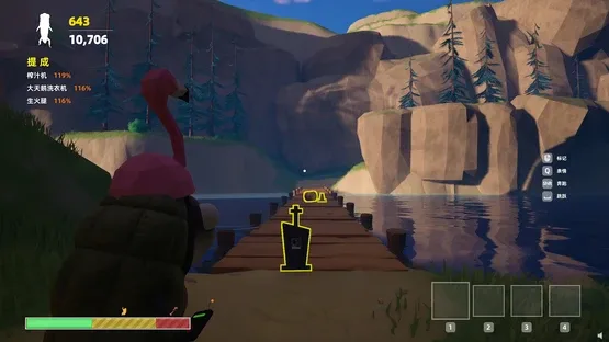 Ouch! Cargo! screenshot 13