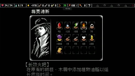 Lane of the Eternal Night screenshot 1