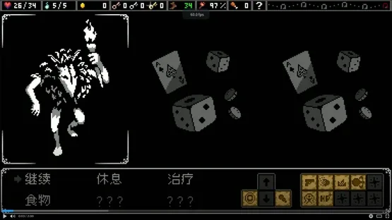 Lane of the Eternal Night screenshot 4