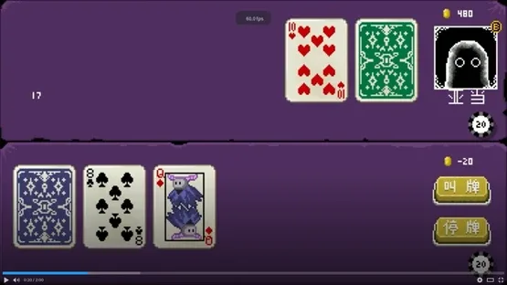 Lane of the Eternal Night screenshot 5