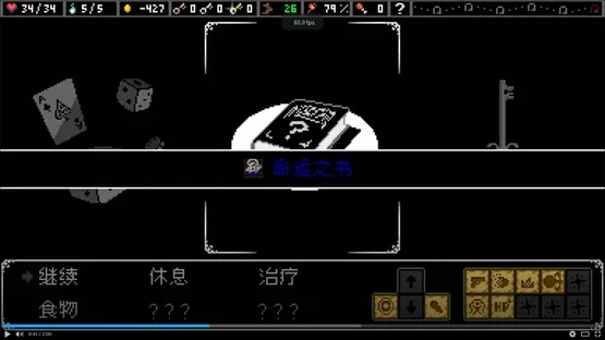 Lane of the Eternal Night screenshot 6