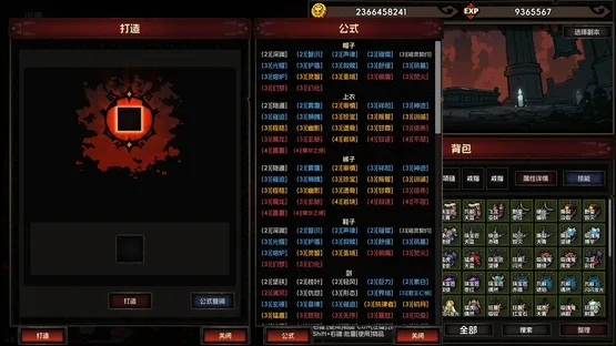 IdleDiablo screenshot 2