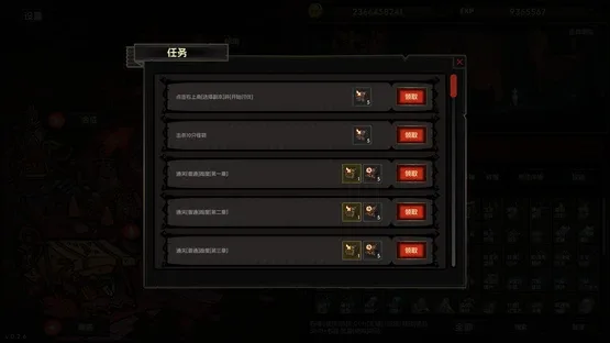 IdleDiablo screenshot 7