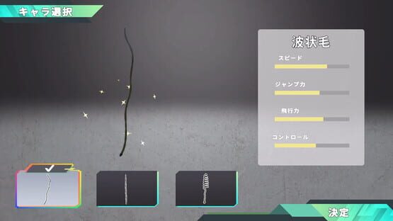 Pubes screenshot 3
