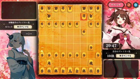 Kiou screenshot 1