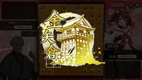 Kiou screenshot 2