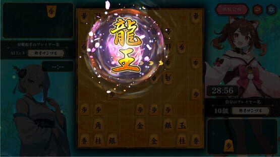 Kiou screenshot 3