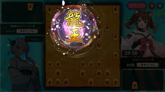 Kiou screenshot 3