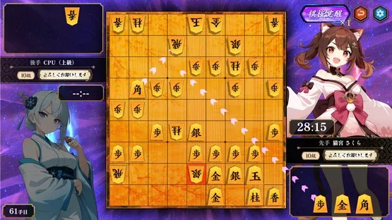 Kiou screenshot 4