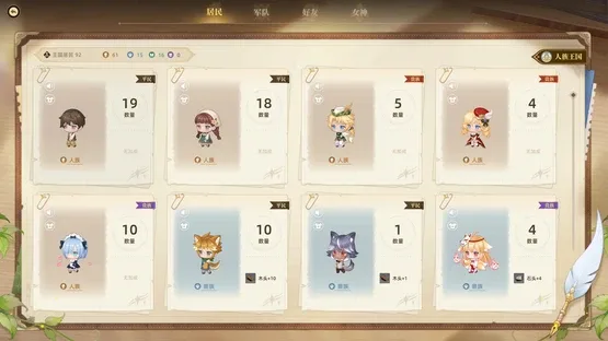 Cute Country screenshot 5