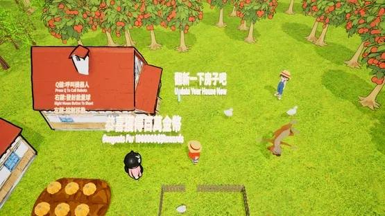 Fengshua Farm Story screenshot 7
