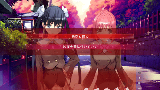Akizora ni Mau Confetti Screenshot