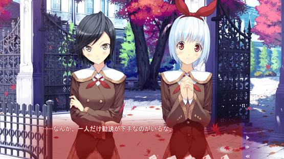 Akizora ni Mau Confetti Screenshot