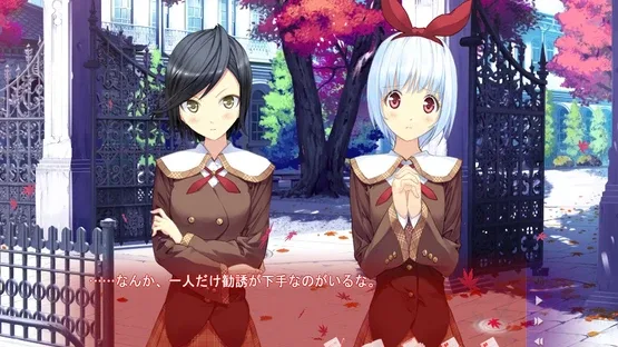 Akizora ni Mau Confetti screenshot 1