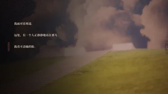 Is the Vat Utopia or Dystopia? screenshot 3
