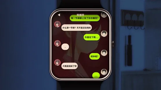 Is the Vat Utopia or Dystopia? screenshot 8