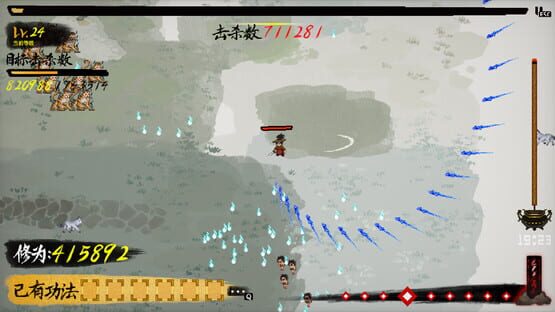Chronicle of Wuxia & Xianxia Survivors screenshot 9