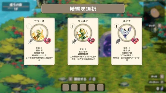 Spirit Dungeon screenshot 2