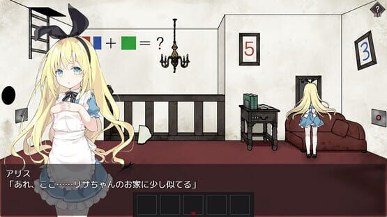 Alice and the Devil's Prison screenshot 2