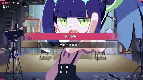 Unconventional Broadcasting Department Mika & Luna screenshot 5