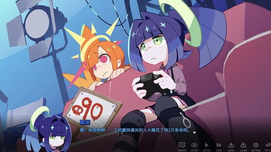 Unconventional Broadcasting Department Mika & Luna screenshot 6