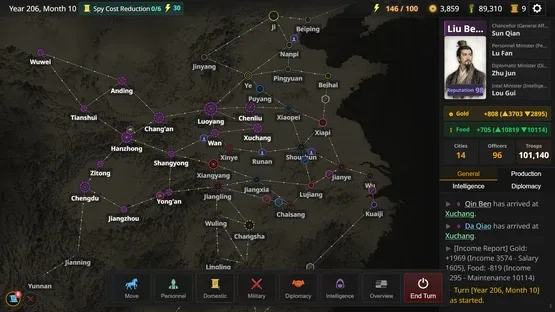 Three Kingdoms: Alias screenshot 4