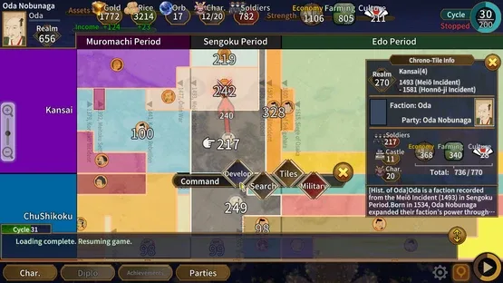 Samurai Conqueror screenshot 1