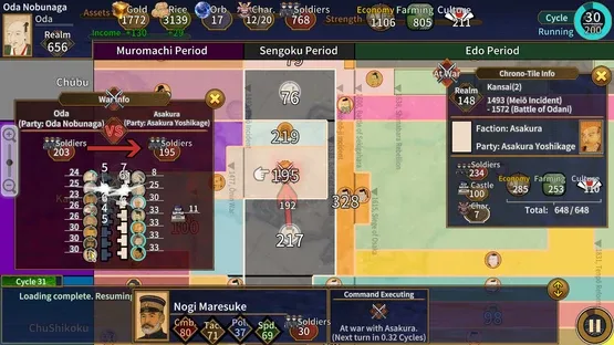 Samurai Conqueror screenshot 4
