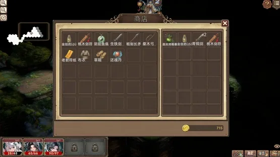 Nexus of the Dead God: The Microcosm screenshot 17