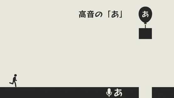 Ah. Ah. Ah. screenshot 3