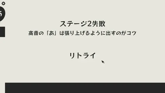 Ah. Ah. Ah. screenshot 5