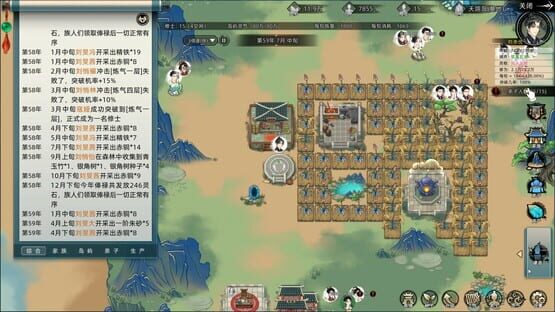 Immortal Family screenshot 6