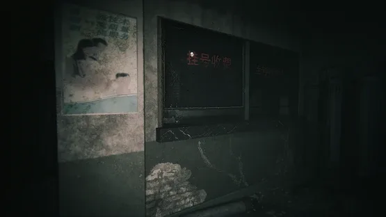 Hariti screenshot 10