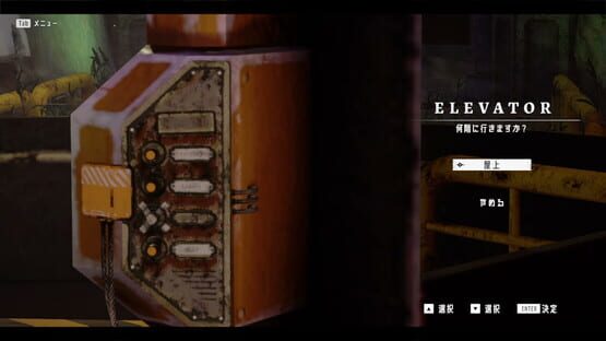 Moss Palace Parade screenshot 4