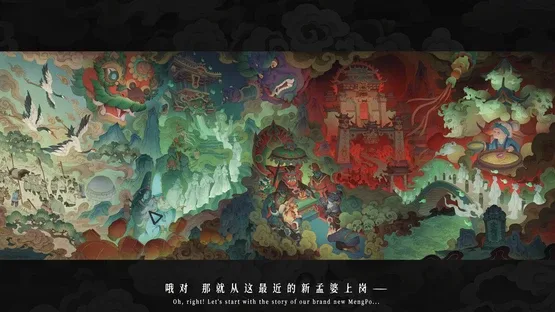 Memory Brew: Tales of Underworld screenshot 1