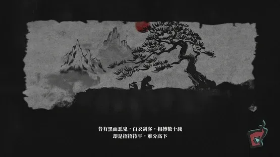 Memory Brew: Tales of Underworld screenshot 8