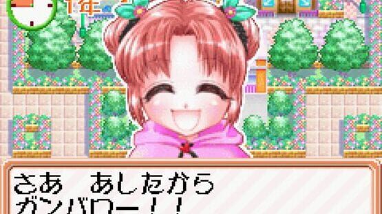 Aka-chan Doubutsuen screenshot 6
