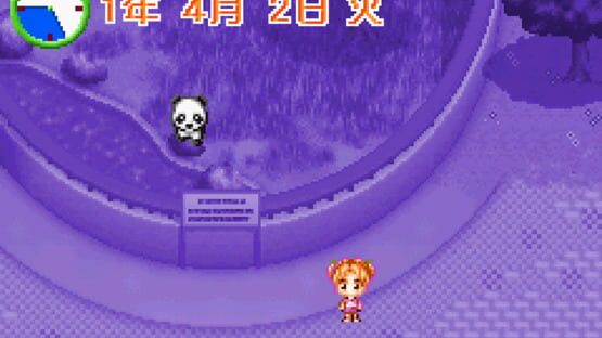 Aka-chan Doubutsuen screenshot 5