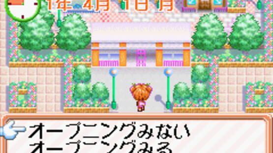 Aka-chan Doubutsuen screenshot 1