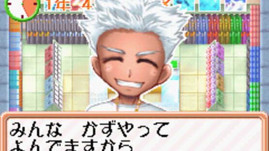 Aka-chan Doubutsuen screenshot 2