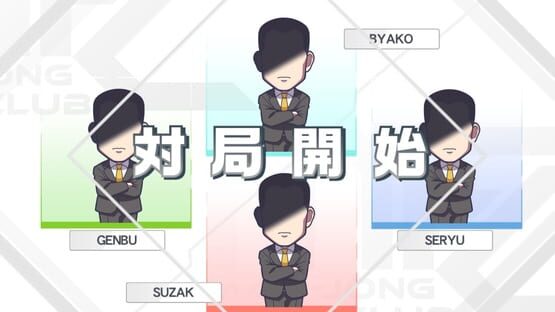 Mahjong Fight Club SP screenshot 1