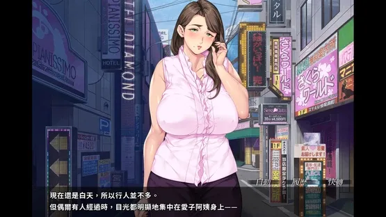 Kudo’s Kuppa screenshot 7