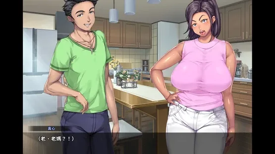 Kudo’s Kuppa screenshot 11