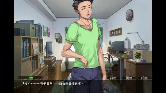 Kudo’s Kuppa screenshot 12