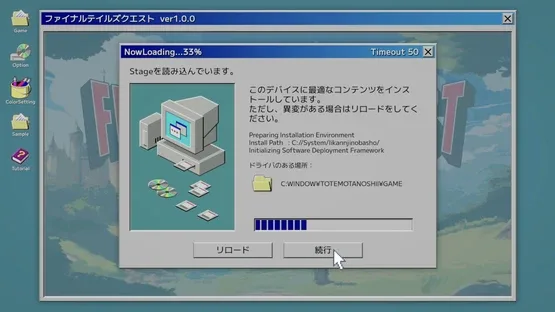 NowLoading Forever screenshot 2