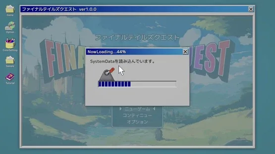 NowLoading Forever screenshot 3
