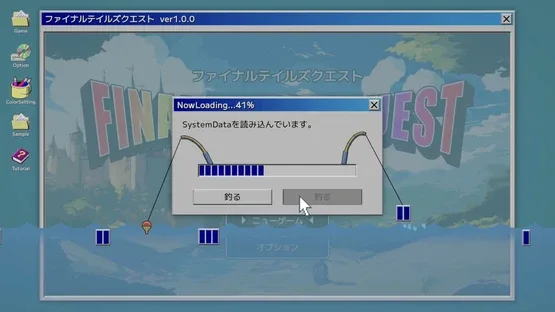 NowLoading Forever screenshot 4