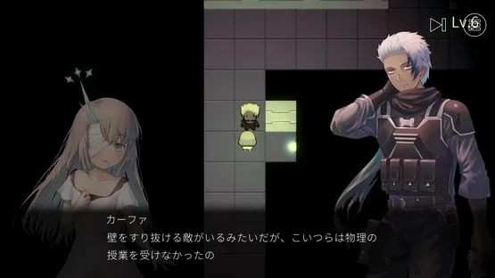 Labyrinth of the Crystal Princess screenshot 1