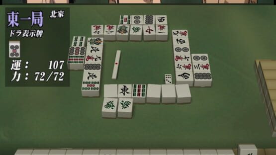 Gambler Densetsu Tetsuya screenshot 1